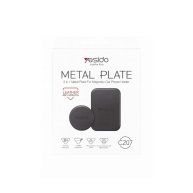 Leather Anti Scratch 2 in 1 Metal Plate - C207