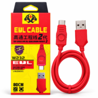 EDL Type C Cable (Flash Cable)